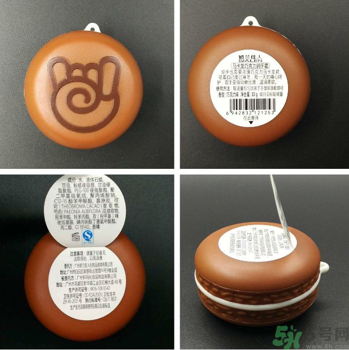 嬌蘭佳人馬卡龍潤手霜怎么樣？適合什么膚質(zhì)？