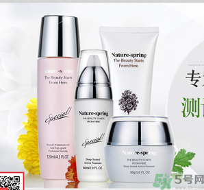自然泉馨怡美顏安撫滋養(yǎng)精華液怎么樣嗎？自然泉馨怡美顏安撫滋養(yǎng)精華液好用嗎？