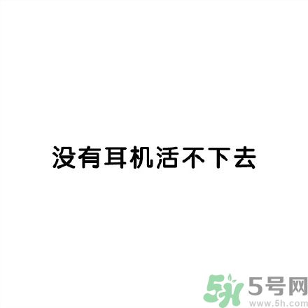 和討厭的人住在一個(gè)宿舍是一種怎樣的體驗(yàn)？