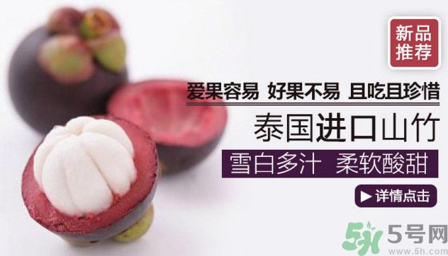 山竹能和芒果一起吃嗎？山竹和芒果一起吃好嗎？