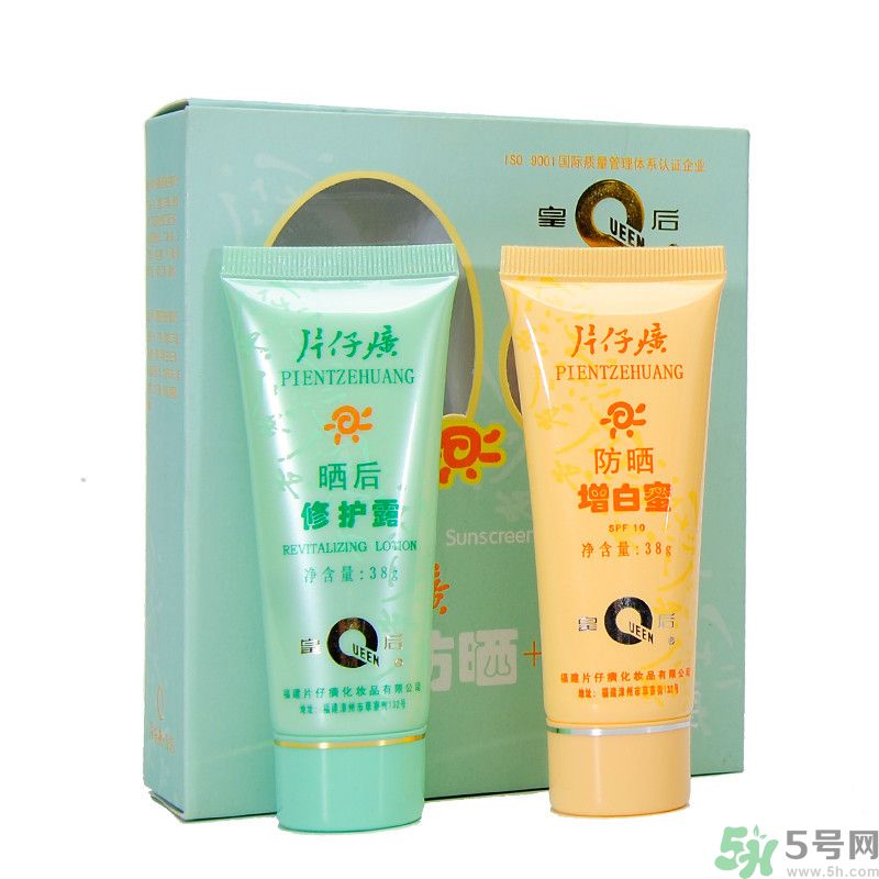 皇后片仔癀曬后修護(hù)露怎么樣？皇后片仔癀曬后修護(hù)露怎么用？