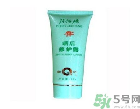 皇后片仔癀曬后修護(hù)露適合什么膚質(zhì)？敏感膚質(zhì)可以用皇后片仔癀曬后修護(hù)露嗎？