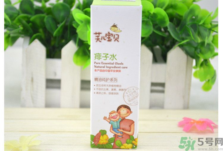 芙兒寶貝痱子水怎么樣？芙兒寶貝痱子水好用嗎？