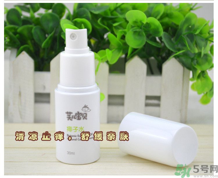 芙兒寶貝痱子水怎么樣？芙兒寶貝痱子水好用嗎？