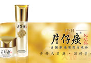 皇后片仔癀曬后修護(hù)露怎么樣？皇后片仔癀曬后修護(hù)露怎么用？