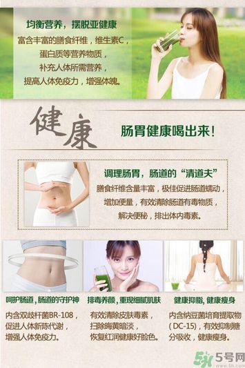 綠悠惠青汁的作用和功效？綠悠惠青汁有沒有副作用？