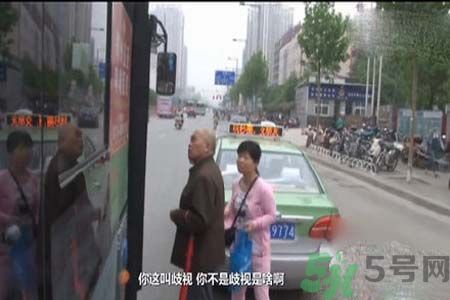 女性專用公交車是性別歧視嗎？女性專用公交車是怎么回事