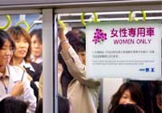 女性專用公交車是性別歧視嗎？女性專用公交車是怎么回事？