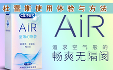 杜蕾斯?jié)櫥蛯?duì)懷孕有影響嗎 杜蕾斯?jié)櫥褪鞘裁搭伾?>
<span>杜蕾斯?jié)櫥蛯?duì)懷孕有影響嗎 杜蕾斯?jié)櫥褪鞘裁搭伾?/span>
<i>0</i>
</a>
</li>
<li>
<a href=