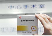 低價(jià)心臟病救命藥全國性缺貨是什么原因？什么是低價(jià)心臟病救命藥？