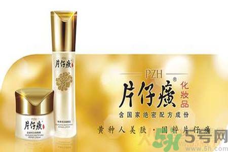 片仔癀舒潤身體乳怎么樣？片仔癀舒潤身體乳好用嗎？