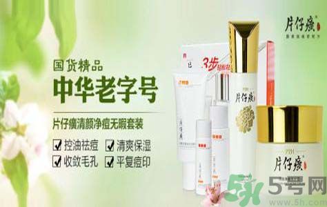 片仔癀舒潤身體乳適合什么膚質(zhì)？