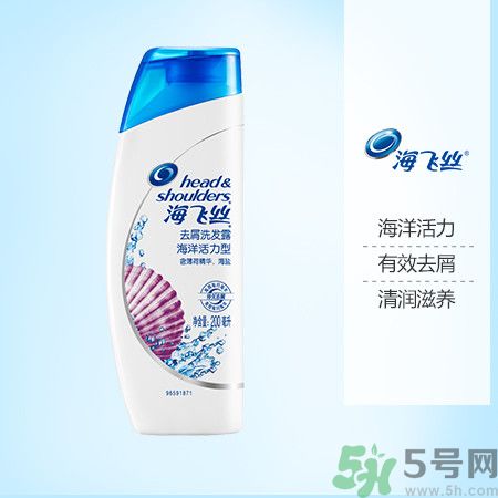 海飛絲去屑洗發(fā)露海洋活力型適合什么發(fā)質(zhì)？