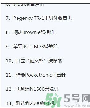 日立仙女棒按摩器是什么？仙女棒按摩器怎么樣？