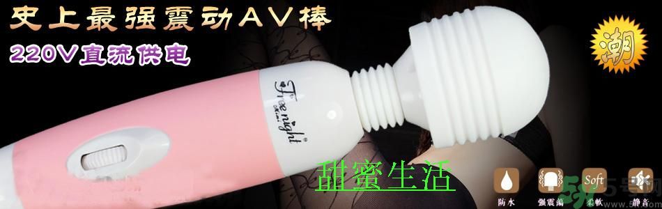 日立仙女棒按摩器是什么？仙女棒按摩器怎么樣？