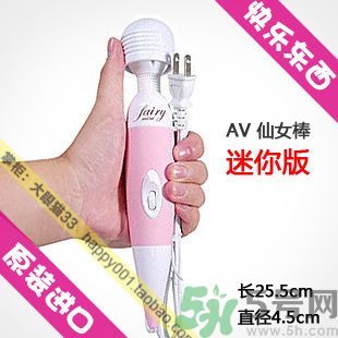 日立仙女棒按摩器是什么？仙女棒按摩器怎么樣？