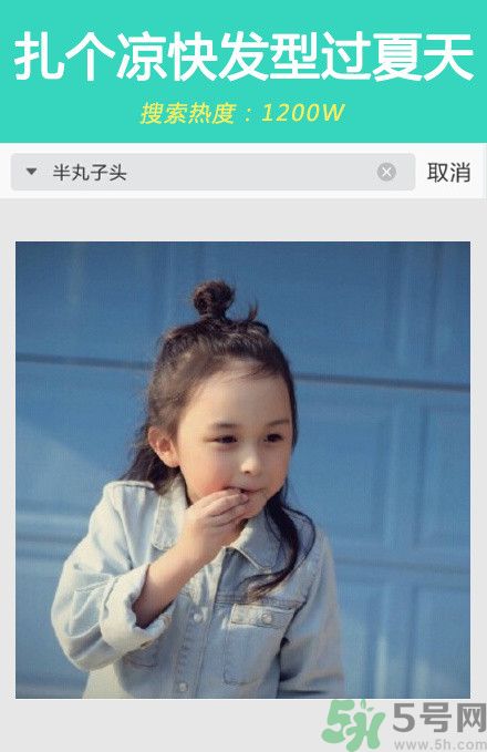 撩漢發(fā)型圖片大全 撩漢發(fā)型有哪些？