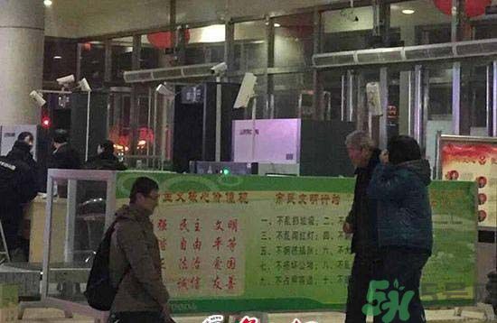 求職不順車站長(zhǎng)跪是怎么回事？求職的技巧有哪些？