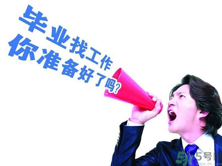 求職不順車站長(zhǎng)跪是怎么回事？求職的技巧有哪些？