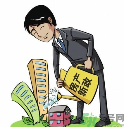 租房有什么新政策？租房新政策是什么？