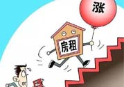 租房有什么新政策？租房新政策是什么？
