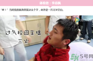 大一男生哭著打電話給媽媽是怎么回事？