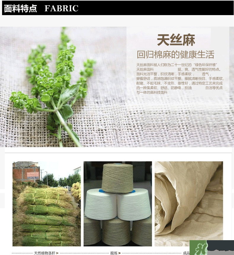 麻棉衣服洗了縮水怎么辦？麻棉衣服洗縮水了怎么變回來？