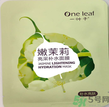 一葉子嫩茉莉亮采補水面膜怎么樣？