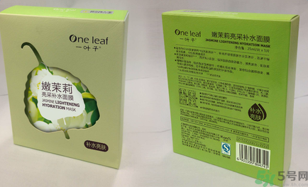 一葉子嫩茉莉亮采補(bǔ)水面膜適合什么膚質(zhì)？