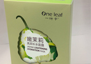 一葉子嫩茉莉亮采補水面膜怎么樣？