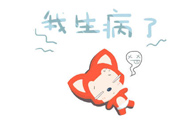 什么是五月病？五月病的癥狀有哪些？