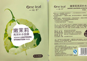 一葉子嫩茉莉亮采補水面膜適合什么膚質(zhì)？
