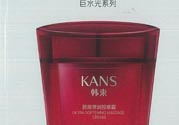 韓束巨水光嬌顏彈潤按摩霜怎么樣？