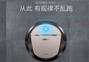 科沃斯朵朵s怎么樣？科沃斯朵朵s說(shuō)明書(shū)