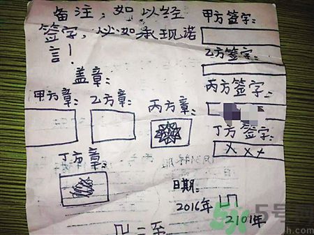 9歲女孩擬二胎合同維權(quán)是怎么回事？父母生二胎要怎樣和孩子溝通？
