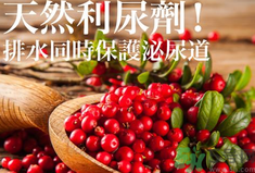 南瓜去水腫嗎？南瓜能消腫嗎？