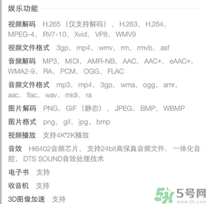 榮耀V8像素怎么樣？榮耀V8在哪里買(mǎi)？