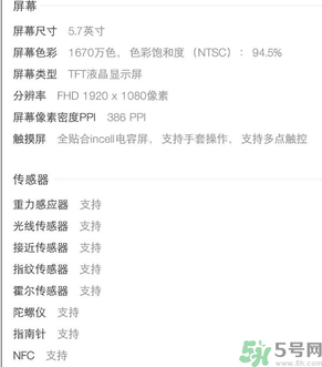 榮耀V8像素怎么樣？榮耀V8在哪里買？