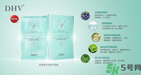 DHV面膜怎么樣？DHV花青素多效修護(hù)面膜怎么樣？