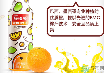 統(tǒng)一鮮橙多橙PLUS檸多少錢(qián)一瓶?統(tǒng)一鮮橙多橙PLUS檸好喝嗎?.png