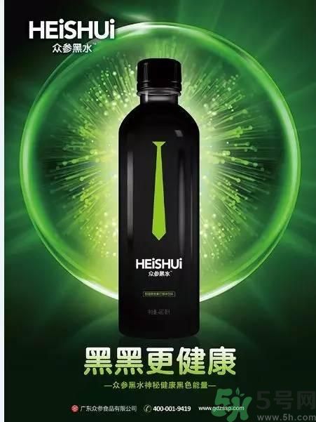 眾參黑水好喝嗎？眾參黑水多少錢(qián)一瓶？