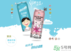 燕小嘜飲料好喝嗎?燕小嘜飲料多少錢一瓶?