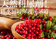 南瓜去水腫嗎？南瓜能消腫嗎？