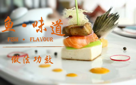 魚(yú)類