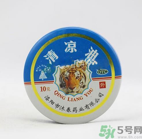 孕婦可以用清涼油嗎？懷孕可以用清涼油嗎？
