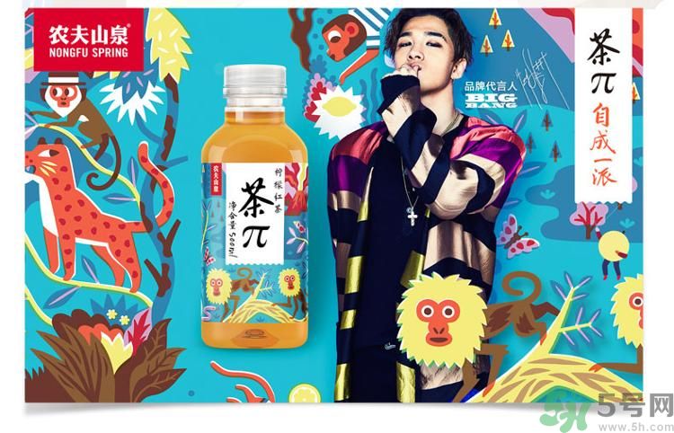 農(nóng)夫山泉茶π好不好喝？茶派價(jià)格是多少？