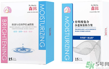 森田保濕柔嫩精華乳面膜怎么樣?