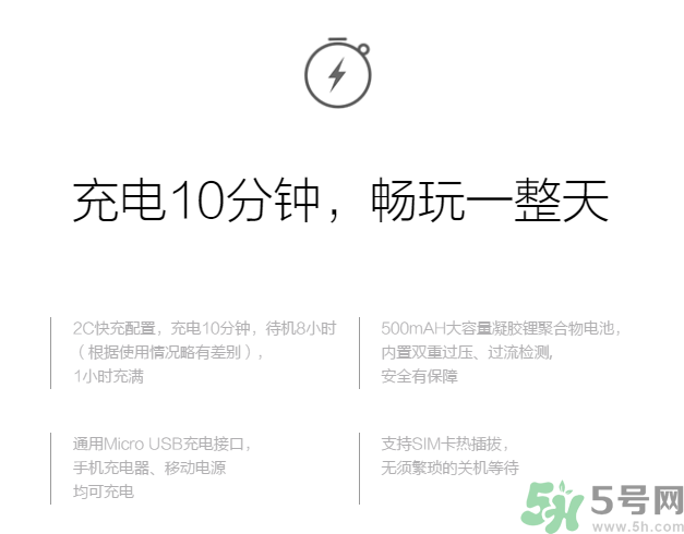360巴迪龍兒童手表5和5s、SE區(qū)別 巴迪龍兒童手表使用教程