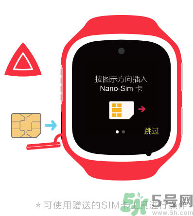 360巴迪龍兒童手表用什么卡？360巴迪龍兒童手表卡怎么安裝？