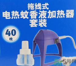電蚊香液怎么用?怎么用電蚊香液驅蚊?